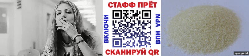 Наркошоп купить Галлюциногенные грибы  Меф  СК  ГАШИШ  КОКАИН  Лангепас