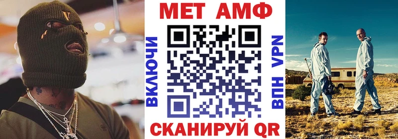 Купить закладки  Лангепас  АМФ 98% 