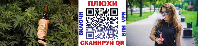 Купить закладки  Лангепас  Печенье с ТГК марихуана 
