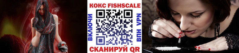 Купить закладки  Лангепас  COCAIN 99% 