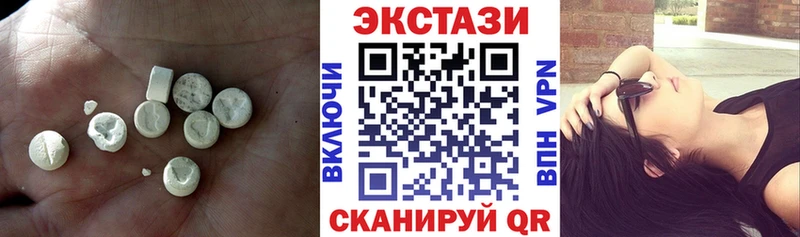 Купить где  Лангепас  Ecstasy 99% 