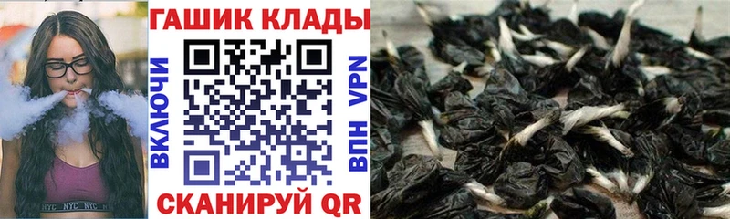 Купить где  Лангепас  ГАШ Cannabis 