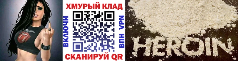 Купить закладки  Лангепас  Героин белый 