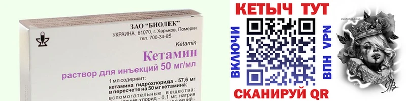 КЕТАМИН ketamine  Купить  Лангепас 