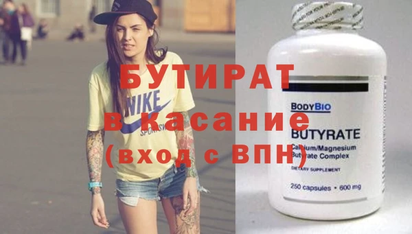 мяу мяу мука Иннополис