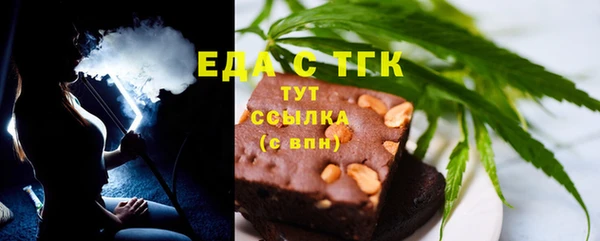 MESCALINE Тихорецк