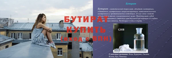винт Инта
