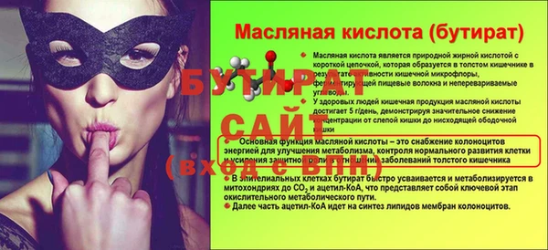 мяу мяу мука Иннополис