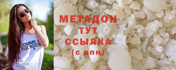 экстази Каменногорск