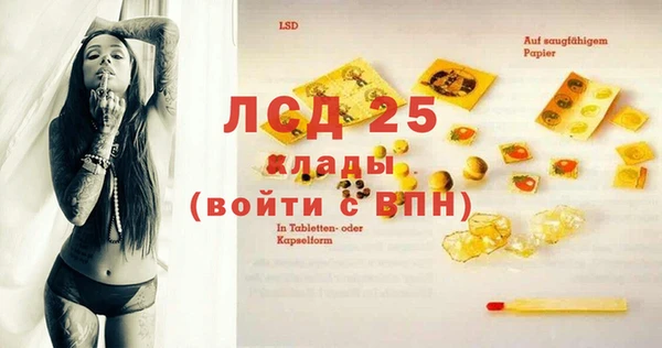 MESCALINE Тихорецк