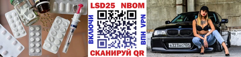 LSD-25 экстази ecstasy Купить Лангепас