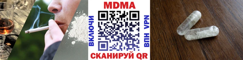 MDMA молли  Купить закладки  Лангепас 