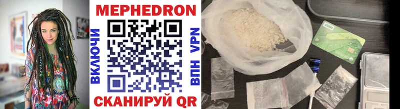 Купить закладки Лангепас МЕФ mephedrone