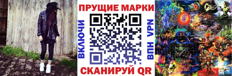 Марки N-bome 1,8мг  Купить где  Лангепас 