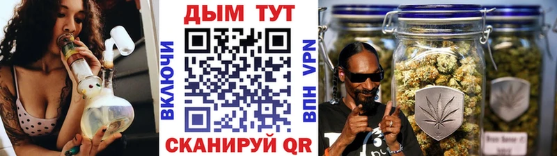 Каннабис планчик  Купить где  Лангепас 